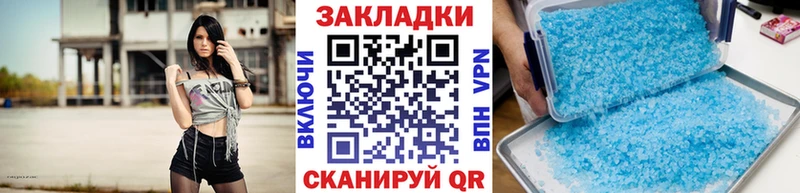 Купить наркоту Новомосковск ГАШ МАРИХУАНА COCAIN Меф
