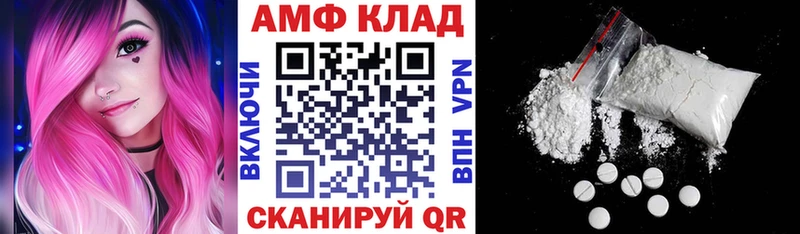 магазин    Новомосковск  Амфетамин VHQ 