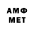 Меф кристаллы alastor 11