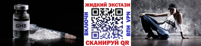 kraken Новомосковск даркнет формула БУТИРАТ бутандиол