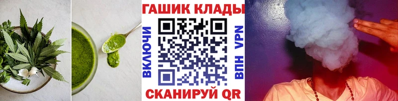 ОМГ ОМГ зеркало  хочу   Новомосковск  Печенье с ТГК конопля 