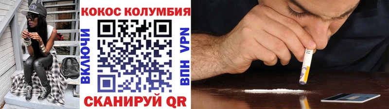 закладки  Новомосковск  blacksprut зеркало  КОКАИН FishScale 