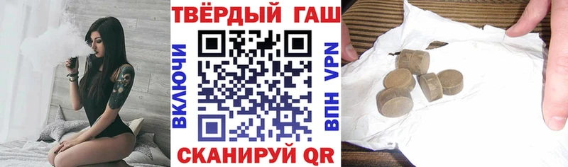 ГАШИШ Cannabis Новомосковск