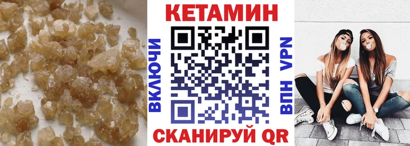 Кетамин ketamine  Новомосковск 