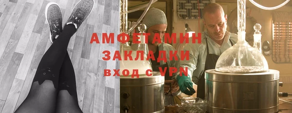 мефедрон Бронницы