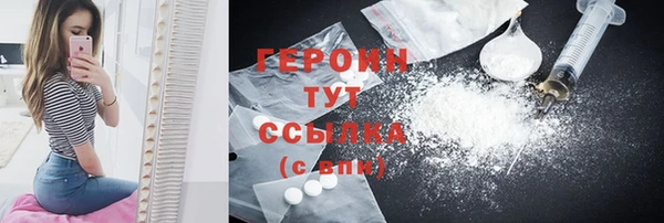 ешки Бугульма