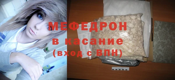 тгк Верхний Тагил