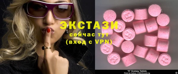 ешки Бугульма