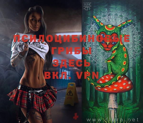 мефедрон Бронницы