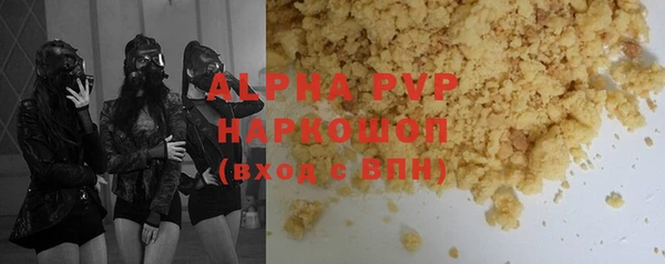 ешки Бугульма