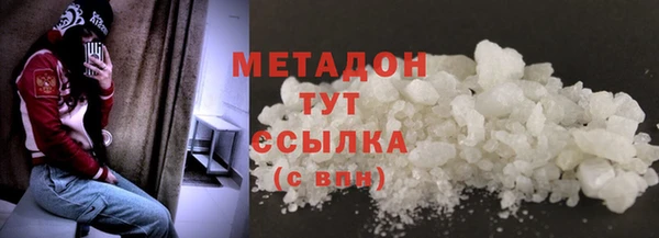мефедрон Бронницы