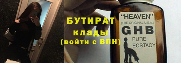 apvp Бородино