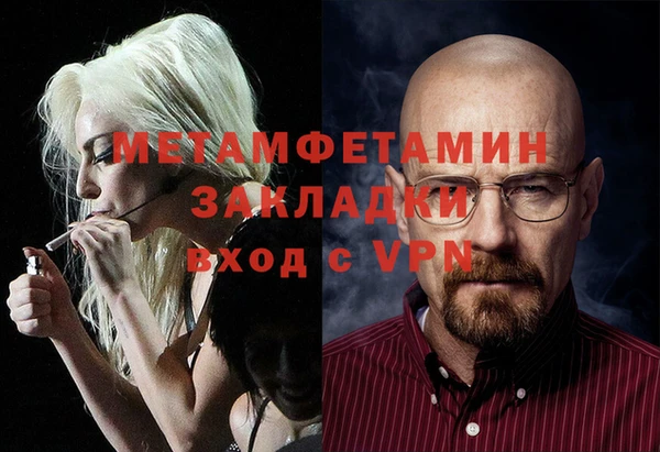прущий лед Верхнеуральск
