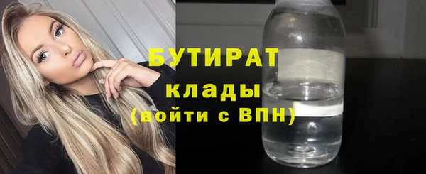 мефедрон Бронницы