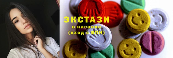 мефедрон Бронницы