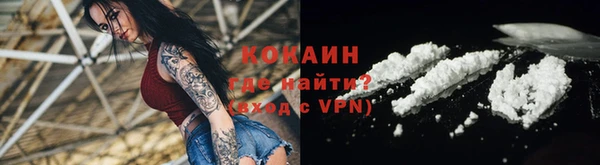 ALPHA-PVP Верея