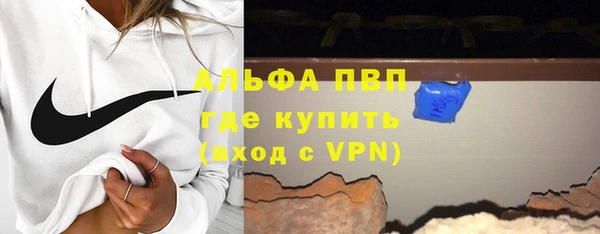 ALPHA-PVP Верея