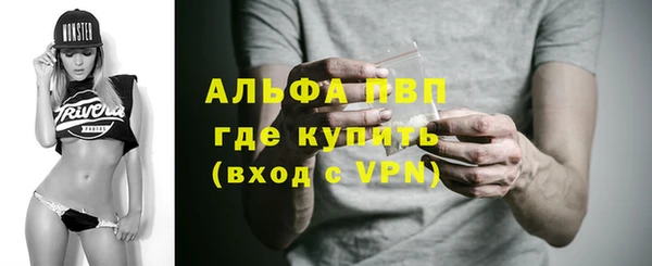 тгк Верхний Тагил