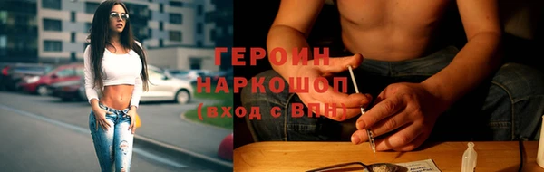 тгк Верхний Тагил