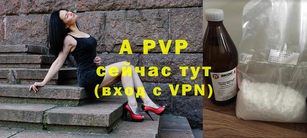ешки Бугульма