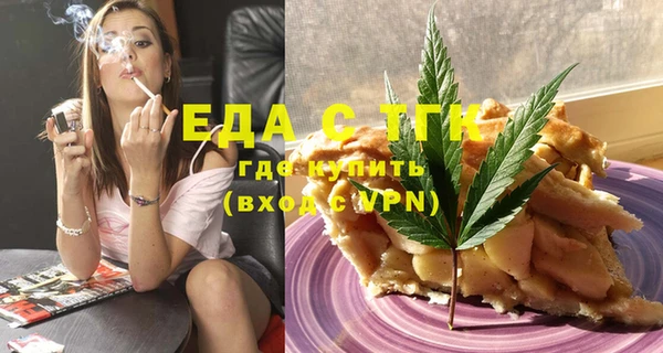 тгк Верхний Тагил