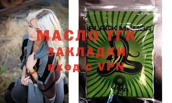прущий лед Верхнеуральск