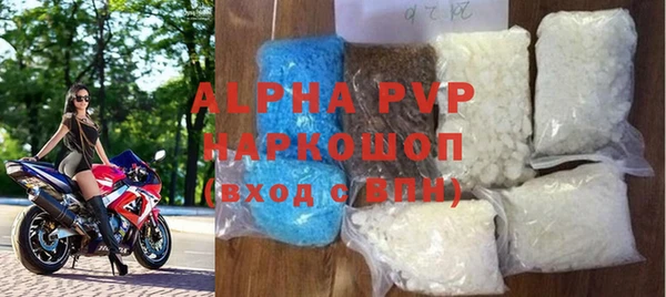 ALPHA-PVP Верея