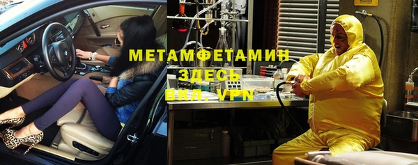 apvp Бородино