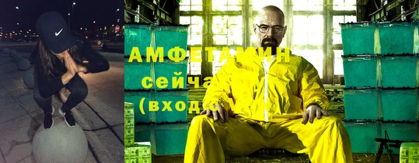 ALPHA-PVP Верея