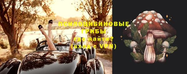 прущий лед Верхнеуральск
