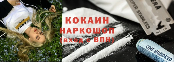 мефедрон Бронницы