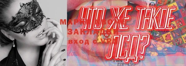 мефедрон Бронницы