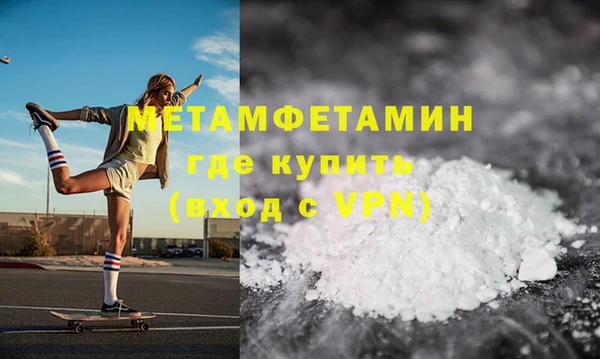 apvp Бородино
