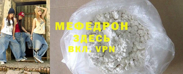 прущий лед Верхнеуральск