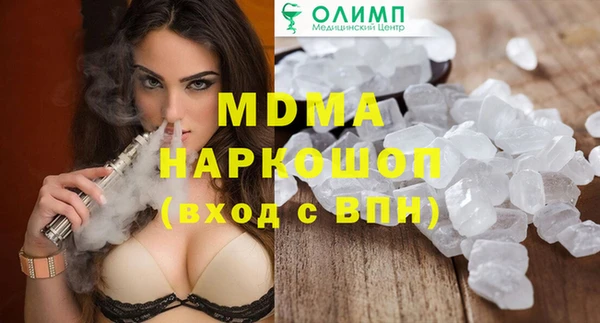 мефедрон Бронницы