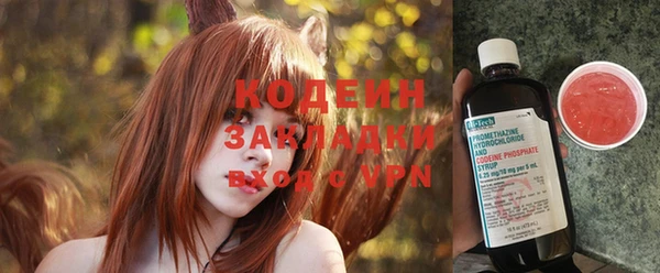 тгк Верхний Тагил