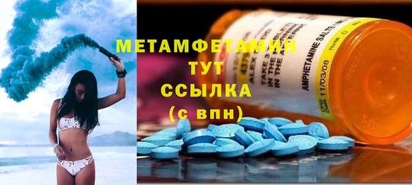 тгк Верхний Тагил