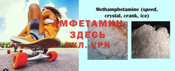 ALPHA-PVP Верея