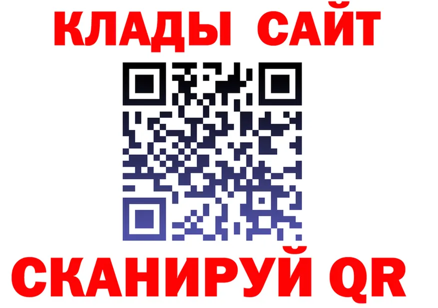 ГАШ Ice-O-Lator ссылки площадка KRAKEN Новомосковск