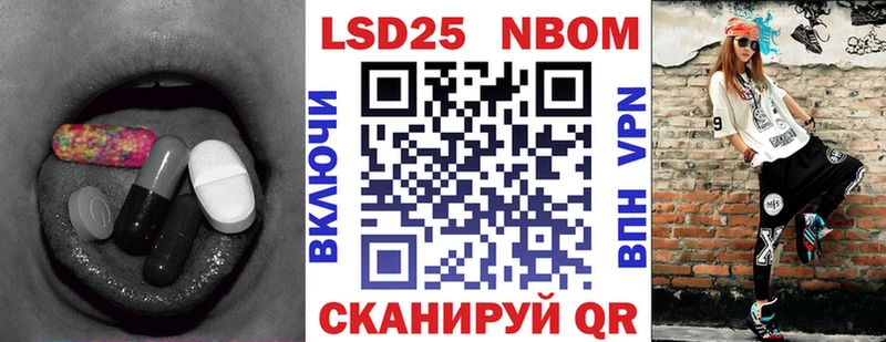 LSD-25 экстази кислота kraken онион Новомосковск