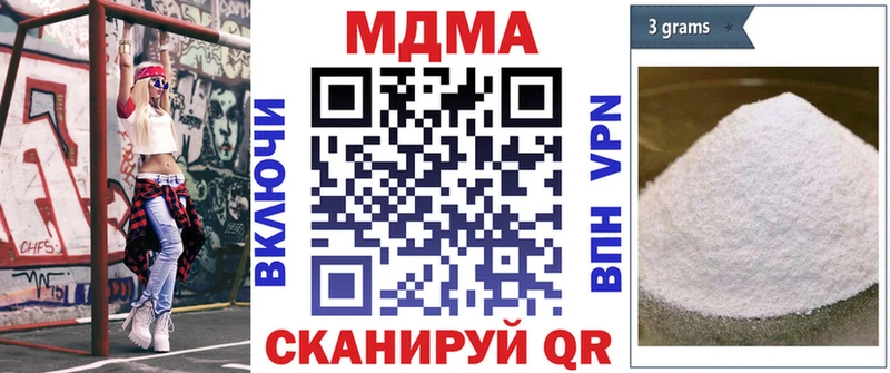 дарнет шоп  Новомосковск  МДМА crystal 