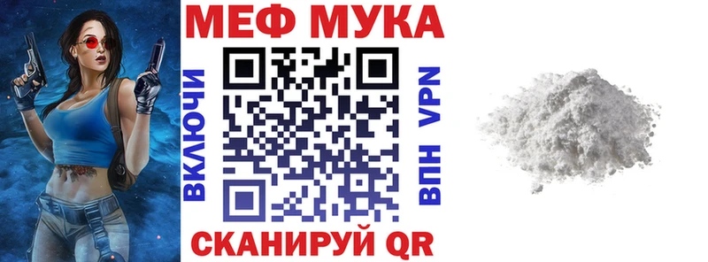 маркетплейс клад  Новомосковск  МЯУ-МЯУ mephedrone 
