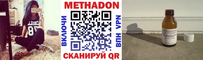 KRAKEN   Новомосковск  Метадон мёд 