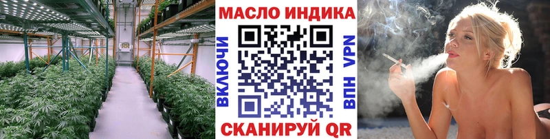 Дистиллят ТГК гашишное масло  Новомосковск 