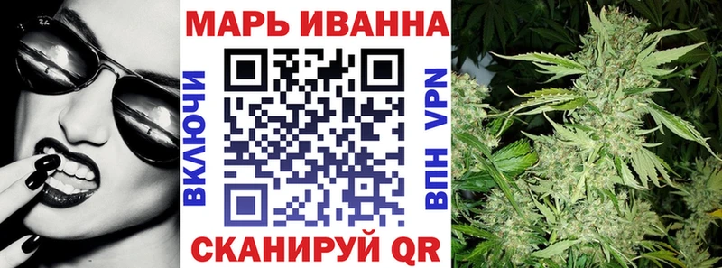 Шишки марихуана THC 21% Новомосковск